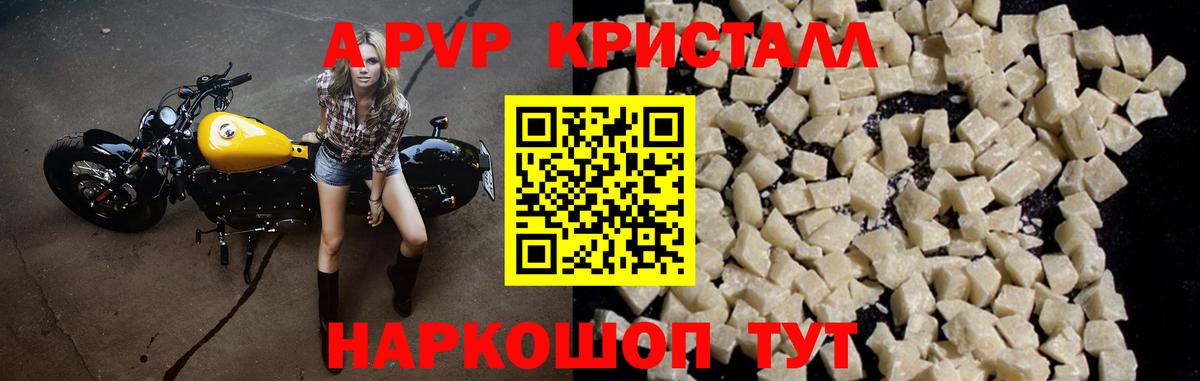 Alpha PVP СК  APVP мука  Вход с VPN  А ПВП крисы CK  Владимир 