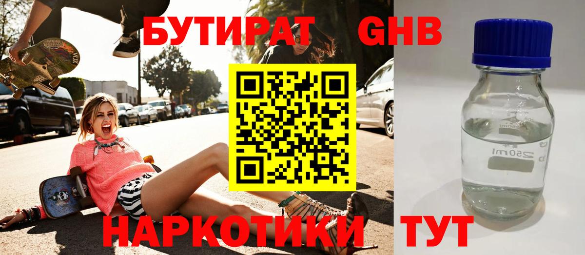 МЕФ кристаллы  ГАШ  Кокаин  Магазин наркотиков  Codein  Марихуана  Владимир  МЕФ  ГАШИШ  Вход с VPN 