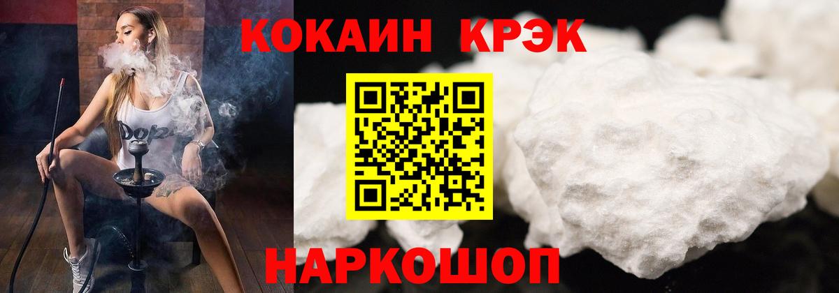 Кокаин 97% Владимир