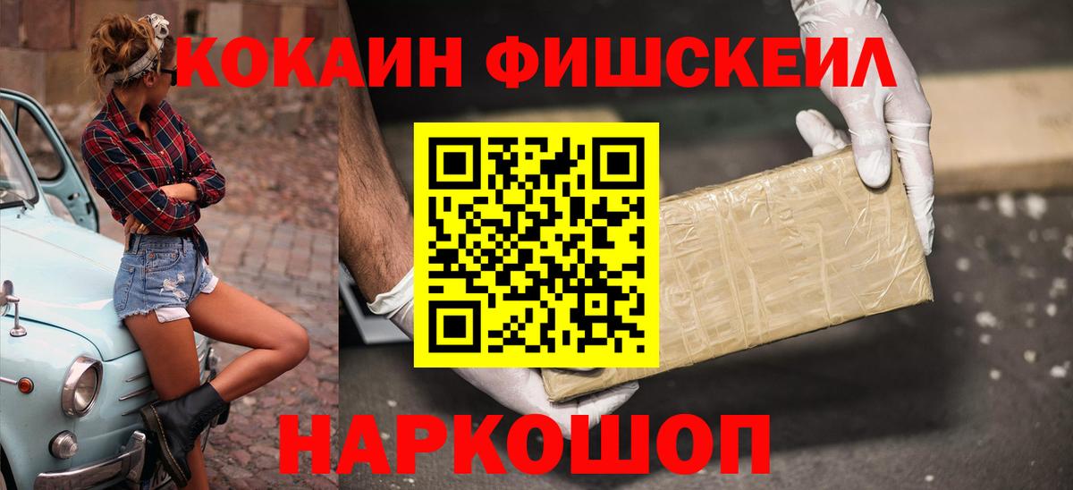 Cocaine  Кокаин 97%  Вход с VPN  Кокаин 99%  Владимир 