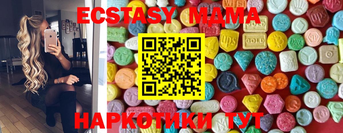 Экстази 300 mg Владимир