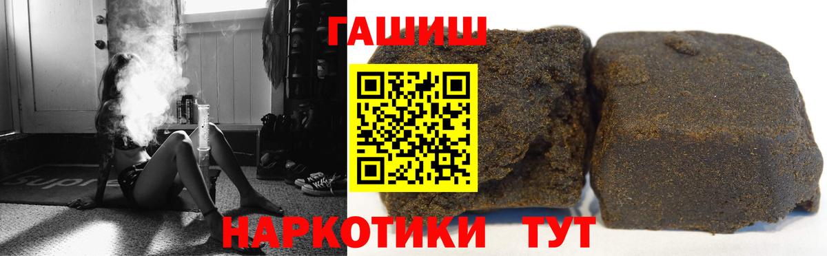 ГАШИШ хэш Владимир