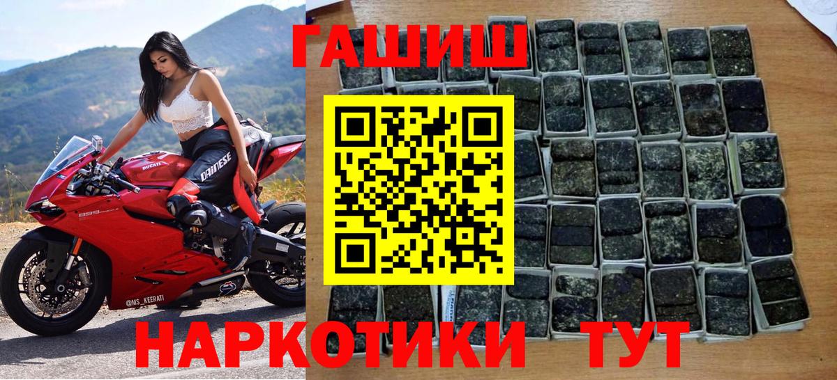 Владимир  ГАШИШ  Вход с VPN  ГАШИШ ice o lator  где купить наркоту  ГАШИШ убойный 