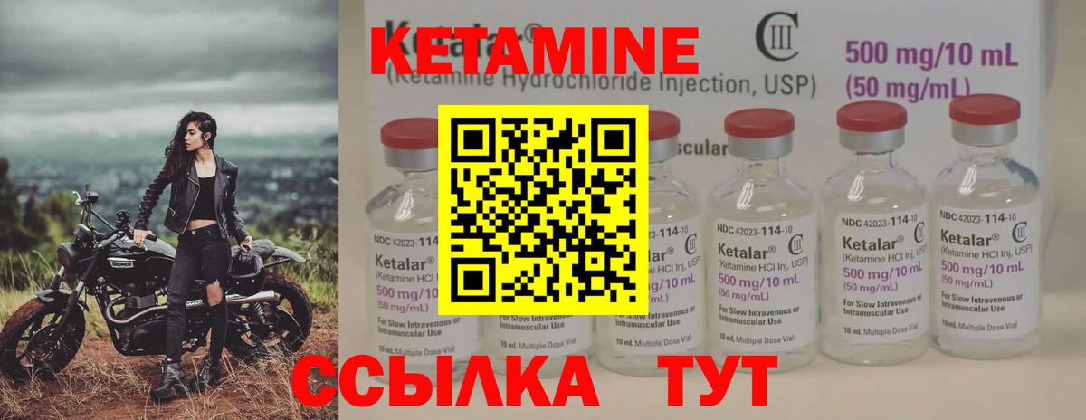hydra онион  Вход с VPN  Владимир  Кетамин VHQ 
