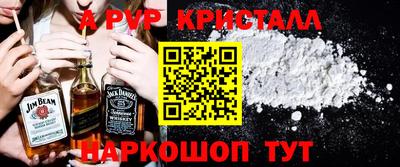 крисы Аргун