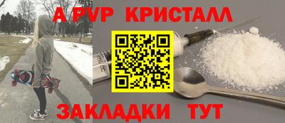 герыч Апрелевка