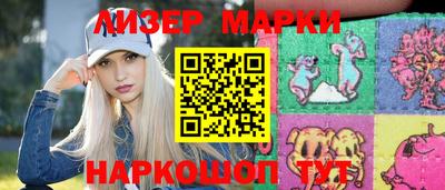 спайс Апшеронск