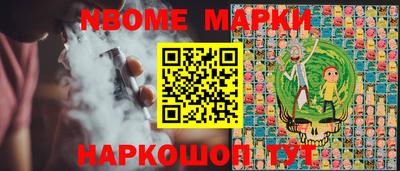 герыч Апрелевка