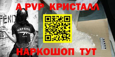 крисы Аргун