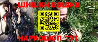 спайс Апшеронск