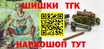 спайс Апшеронск