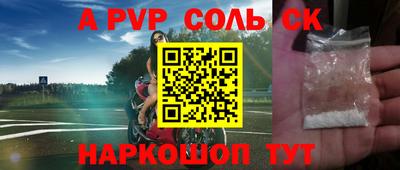ешки Вязьма