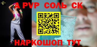 крисы Аргун