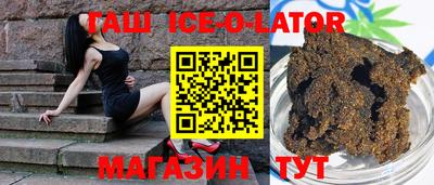 герыч Апрелевка