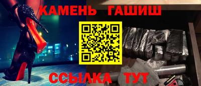 крисы Аргун