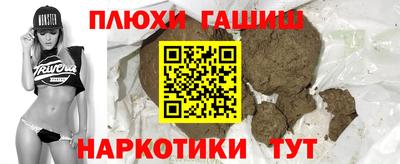 крисы Аргун