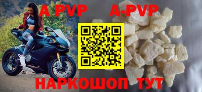 крисы Аргун