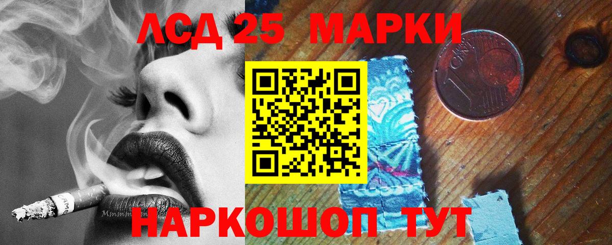 ЛСД экстази ecstasy  Вход с VPN  ЛСД экстази ecstasy  Владимир 