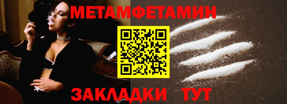 Владимир  Метамфетамин Декстрометамфетамин 99.9%  Вход с VPN 