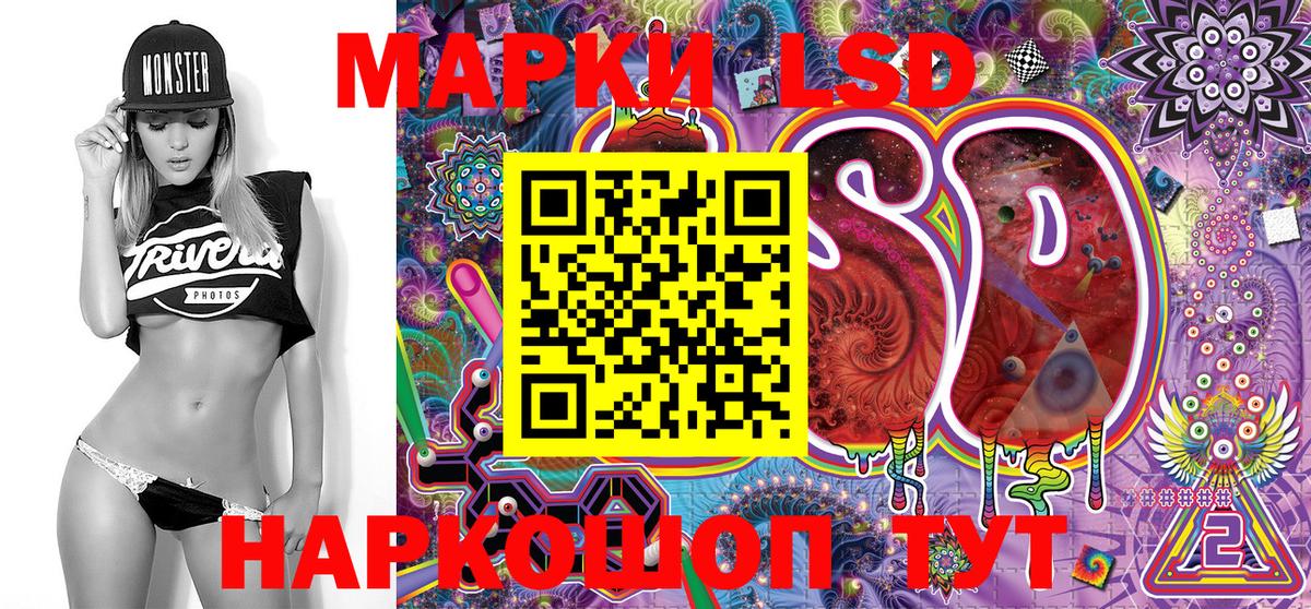 Марки N-bome 1,8мг  дарнет шоп  Владимир  Вход с VPN 