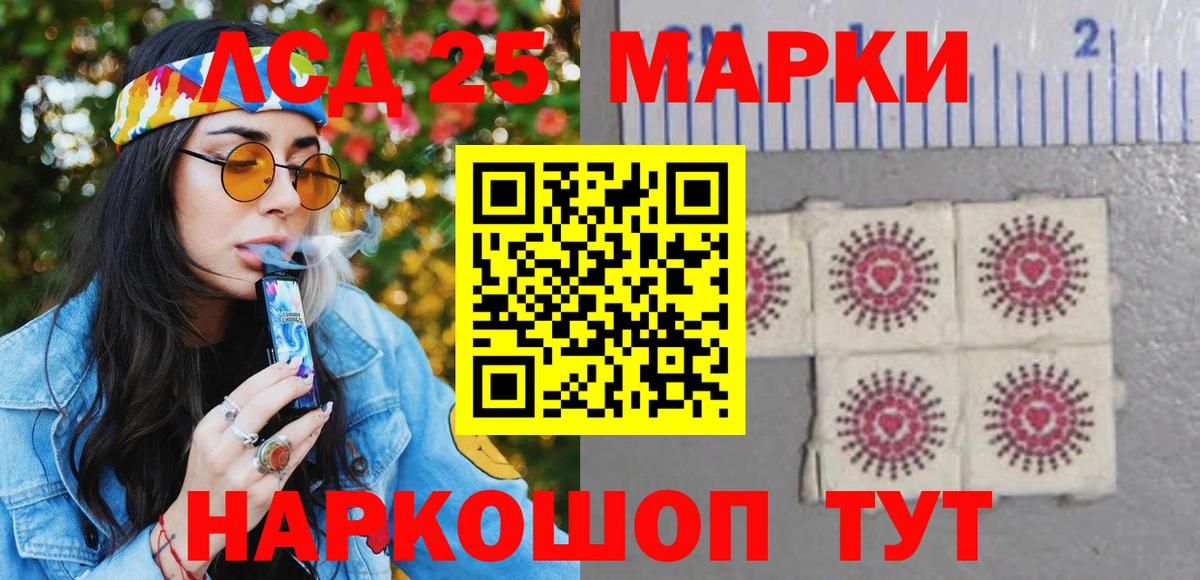 Марки NBOMe 1,8мг Владимир