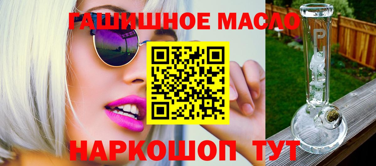 ТГК вейп с тгк Владимир