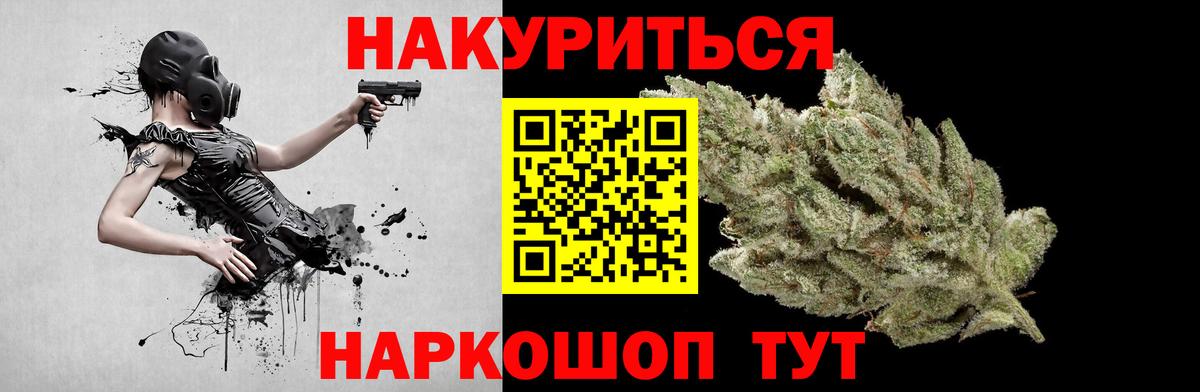 Каннабис Bruce Banner Владимир